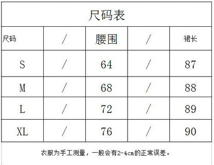 High-end white tencel cotton linen skirt women's summer new high-waisted long slit ramie skirt