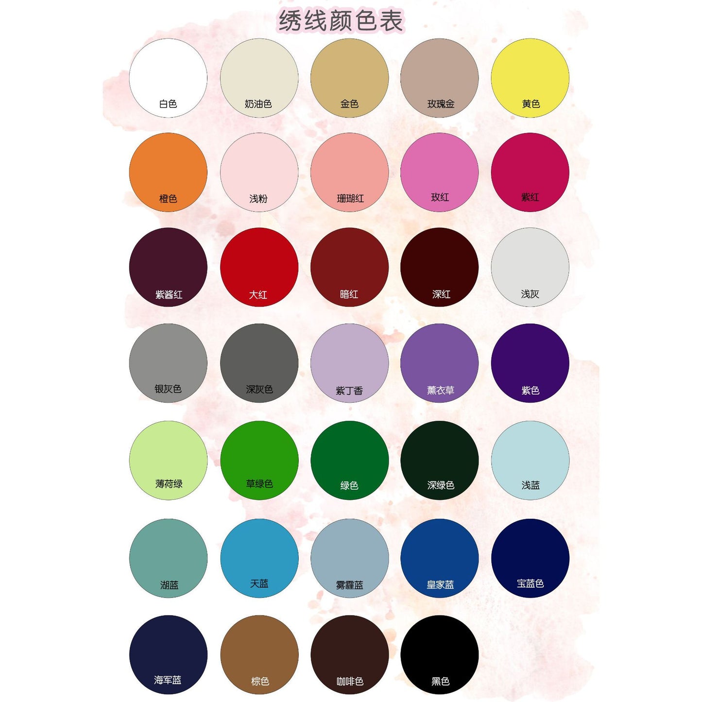 Embroidered Cabana towels, beach towels, embroidery, coral fleece, bath towels