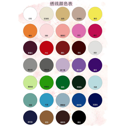 Embroidered Cabana towels, beach towels, embroidery, coral fleece, bath towels